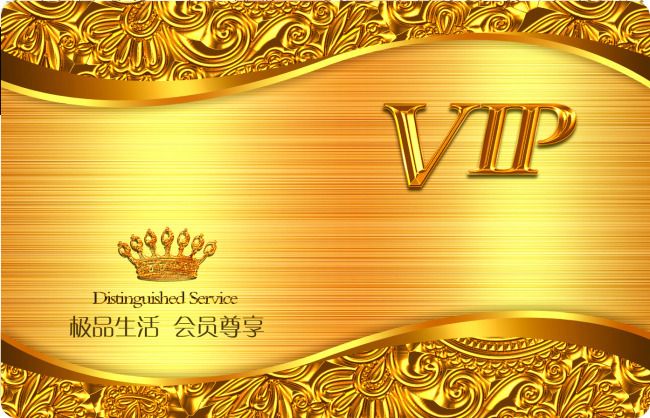 VIP Card